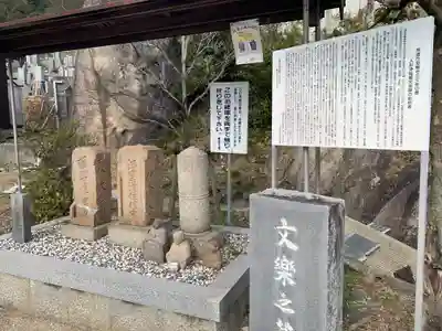 海龍寺(広島県)