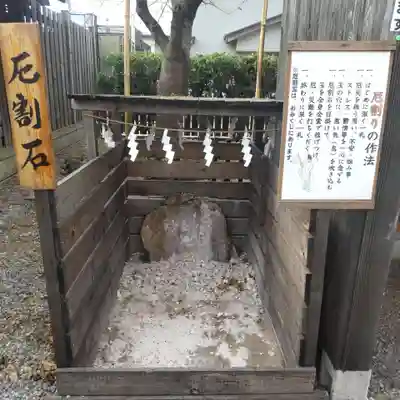 七重浜海津見神社(北海道)