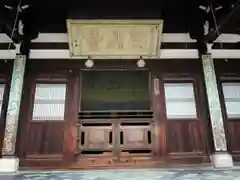 萬福寺(京都府)