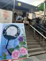 菊名神社の御朱印