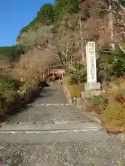 善峯寺(京都府)