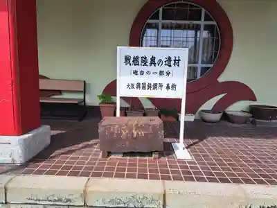 福済寺(長崎県)