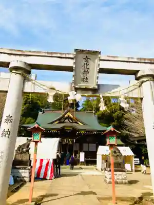 女化神社(茨城県)