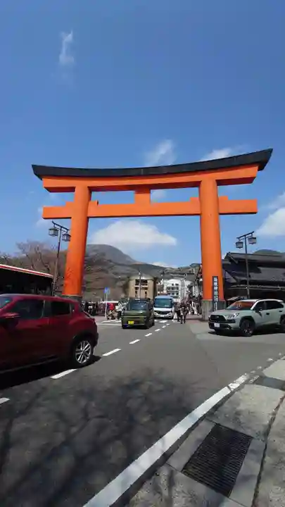 箱根神社(神奈川県)