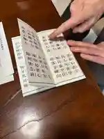 性海寺(兵庫県)