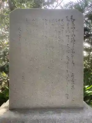 白毫寺(愛知県)