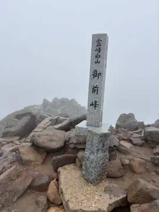 白山比咩神社 奥宮(石川県)