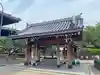 一心寺の手水舎