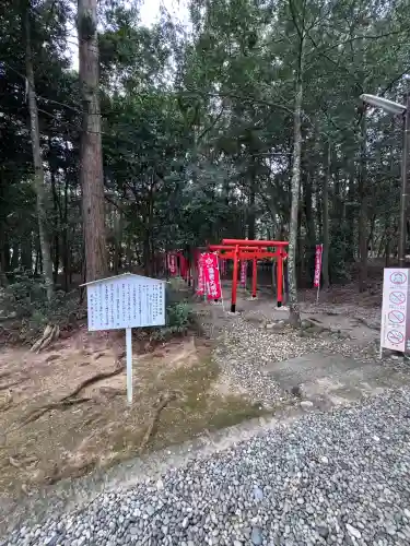 産田神社(三重県)