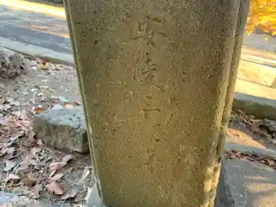 飯奈里神社(千葉県)