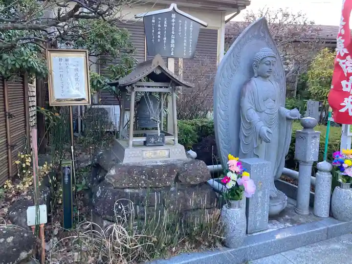 福泉寺(神奈川県)
