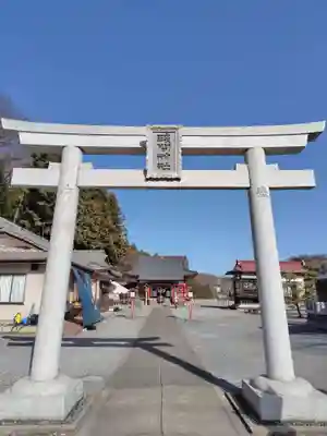 浅間神社(栃木県)