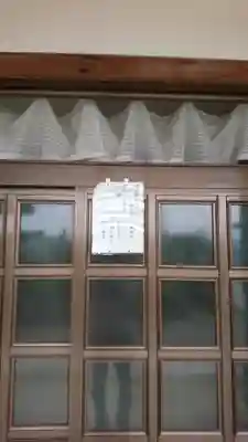 頼光寺のその他建物