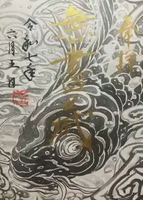 壽聖院(京都府)