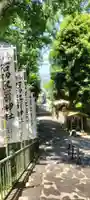 石切劔箭神社上之社のその他建物