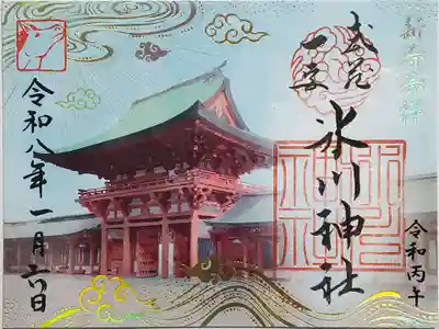 武蔵一宮氷川神社(埼玉県)