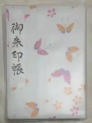 東京大神宮(東京都)