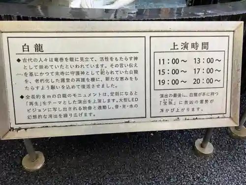 万松寺(愛知県)