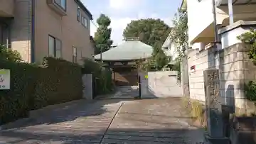 養国寺のその他建物