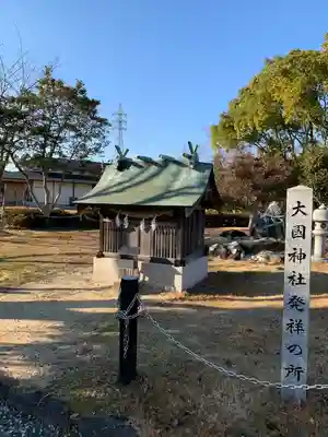 徳島県護國神社(徳島県)