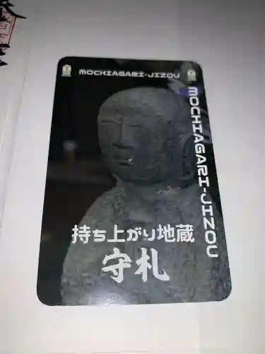 海蔵院(神奈川県)