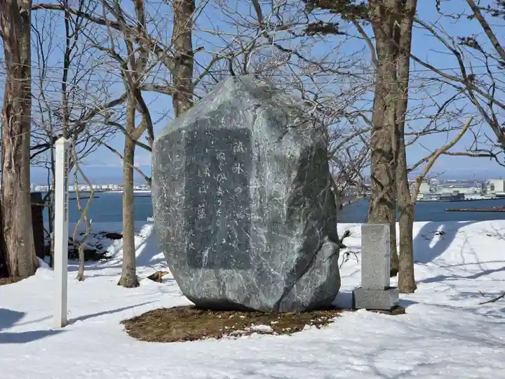 釧路護国神社(北海道)