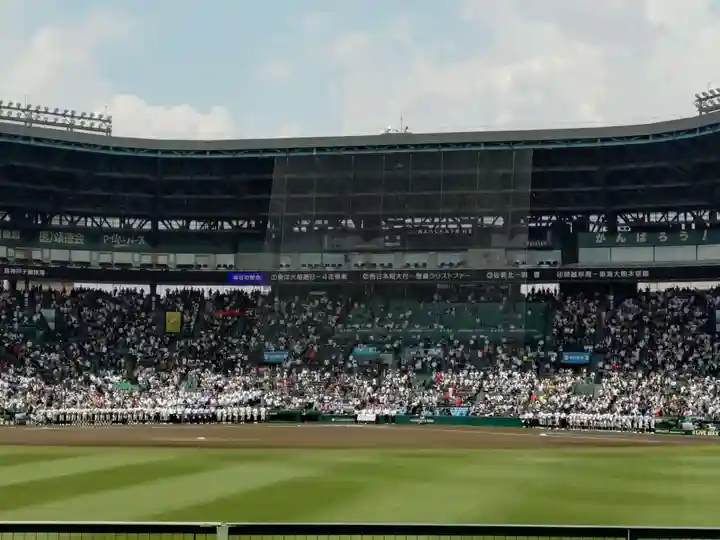 素盞嗚神社(兵庫県)