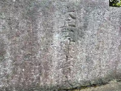佐江戸杉山神社(神奈川県)