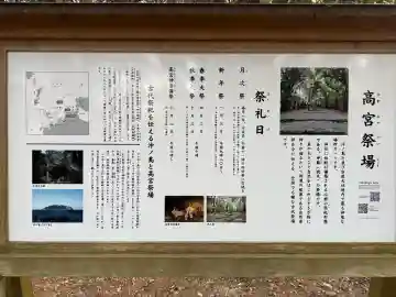 宗像大社の{uncategorized: "未分類", other: "その他", undefined: "問題あり", building: "その他建物", grave: "お墓", sacred_gate: "鳥居", guardian: "狛犬", statue: "像", buddha: "仏像", history: "歴史", nature: "自然", garden: "庭園", animal: "動物", pagoda: "塔", temizu: "手水舎", mountain_gate: "山門・神門", sanctuary: "本殿・本堂", subordinate: "末社・摂社", art: "芸術", scenery: "景色", jizo: "地蔵", ema: "絵馬", goshuin: "御朱印", omikuji: "おみくじ", items: "授与品その他", amulet: "お守り", goshuincho: "御朱印帳", eats: "食事", festival: "お祭り", votive_dance: "神楽", shichigosan: "七五三参", wedding: "結婚式", experience: "体験その他", initially: "初詣", around: "周辺", anti_infection: "感染症対策"}