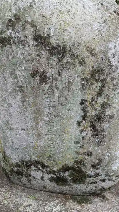 立野神社(愛知県)