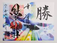 川越熊野神社(埼玉県)