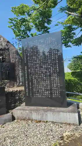 鹿島台神社(宮城県)