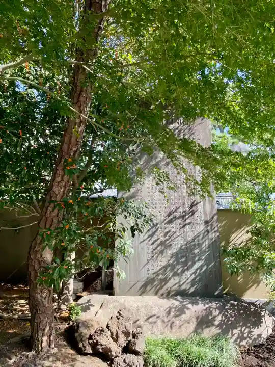 祥雲寺(東京都)