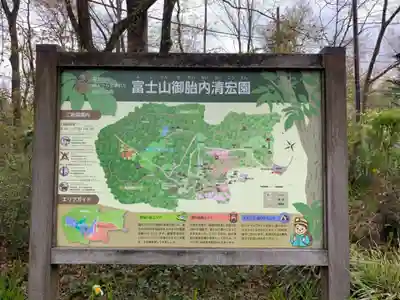 胎内神社のその他建物