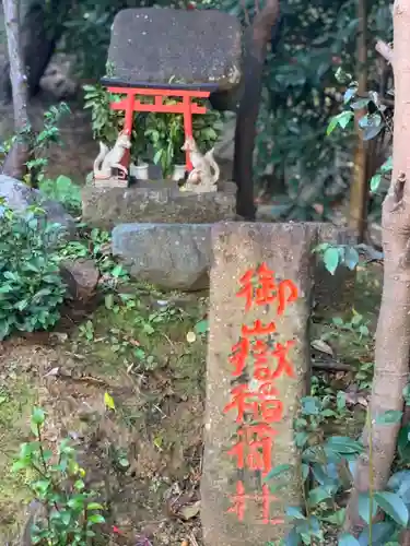 横浜御嶽神社の末社・摂社