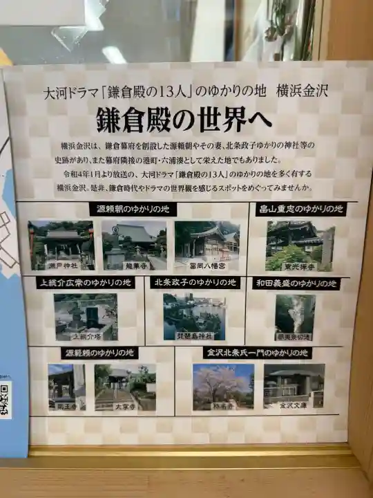 瀬戸神社の{uncategorized: "未分類", other: "その他", undefined: "問題あり", building: "その他建物", grave: "お墓", sacred_gate: "鳥居", guardian: "狛犬", statue: "像", buddha: "仏像", history: "歴史", nature: "自然", garden: "庭園", animal: "動物", pagoda: "塔", temizu: "手水舎", mountain_gate: "山門・神門", sanctuary: "本殿・本堂", subordinate: "末社・摂社", art: "芸術", scenery: "景色", jizo: "地蔵", ema: "絵馬", goshuin: "御朱印", omikuji: "おみくじ", items: "授与品その他", amulet: "お守り", goshuincho: "御朱印帳", eats: "食事", festival: "お祭り", votive_dance: "神楽", shichigosan: "七五三参", wedding: "結婚式", experience: "体験その他", initially: "初詣", around: "周辺", anti_infection: "感染症対策"}