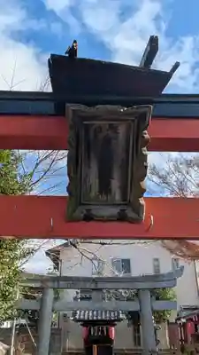 石坐神社(滋賀県)