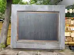 高円寺氷川神社の歴史