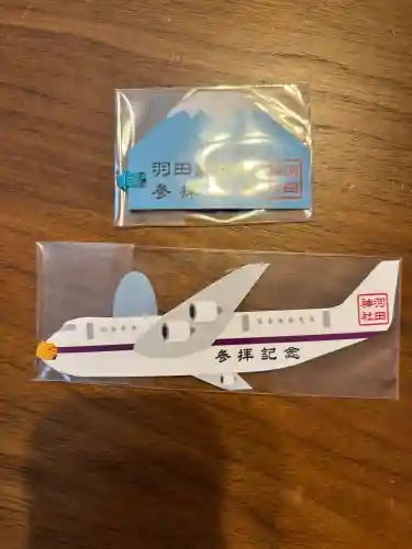 羽田神社の{uncategorized: "未分類", other: "その他", undefined: "問題あり", building: "その他建物", grave: "お墓", sacred_gate: "鳥居", guardian: "狛犬", statue: "像", buddha: "仏像", history: "歴史", nature: "自然", garden: "庭園", animal: "動物", pagoda: "塔", temizu: "手水舎", mountain_gate: "山門・神門", sanctuary: "本殿・本堂", subordinate: "末社・摂社", art: "芸術", scenery: "景色", jizo: "地蔵", ema: "絵馬", goshuin: "御朱印", omikuji: "おみくじ", items: "授与品その他", amulet: "お守り", goshuincho: "御朱印帳", eats: "食事", festival: "お祭り", votive_dance: "神楽", shichigosan: "七五三参", wedding: "結婚式", experience: "体験その他", initially: "初詣", around: "周辺", anti_infection: "感染症対策"}