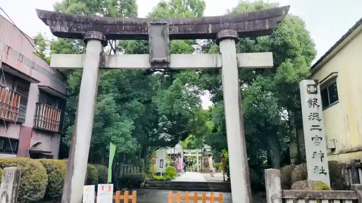 今市報徳二宮神社(栃木県)