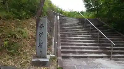 出雲大社 与謝分祠のその他建物