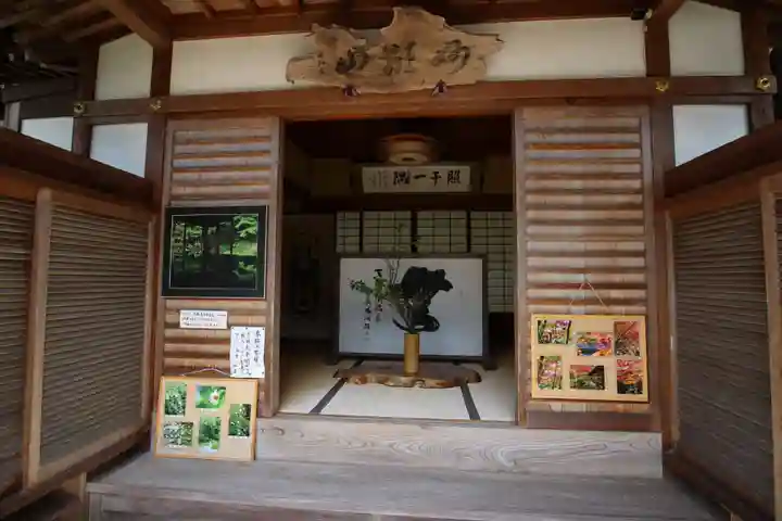 応聖寺(兵庫県)