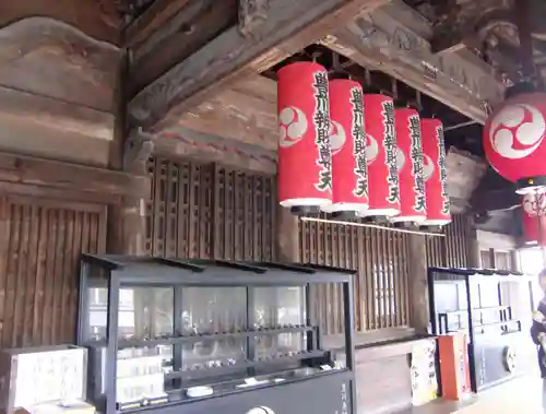 三明寺(愛知県)