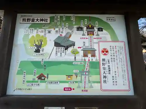 碓氷峠熊野神社(群馬県)
