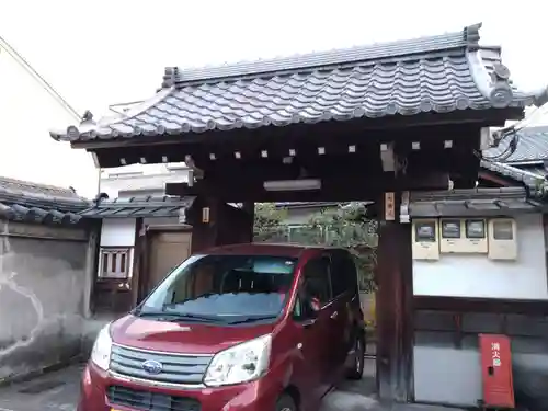 光薗院(京都府)