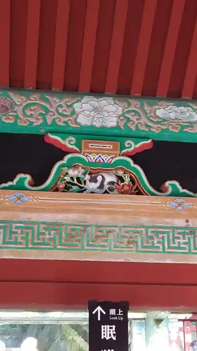 日光東照宮(栃木県)