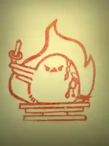 眞久寺の御朱印 2023年09月21日(木)〜(2023年09月21日(木) 08時35分26秒投稿)