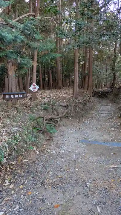 御蔭神社(京都府)