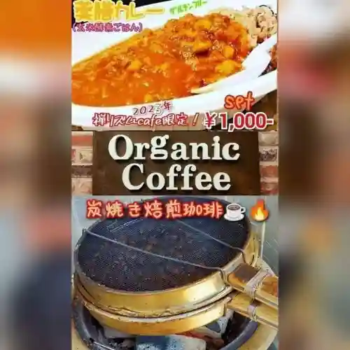 遠照山 光明寺（尼崎大仏）(兵庫県)