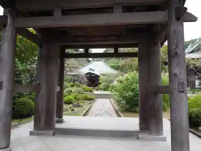 海蔵寺(神奈川県)